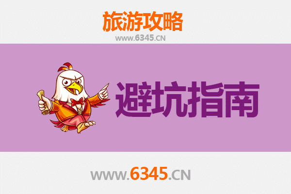 果洛甘德旅游全攻略：高原秘境探索忠告与须知