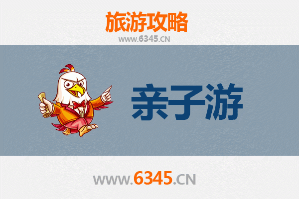 果洛甘德亲子游攻略：高原秘境与家庭乐趣的完美融合