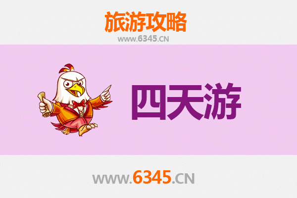 果洛甘德四天三夜深度游攻略：探秘青藏高原的隐秘天堂