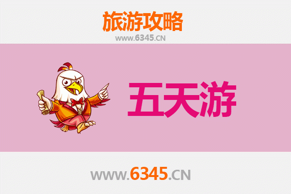 果洛甘德五天四夜深度游攻略：探秘青藏高原的纯净天堂