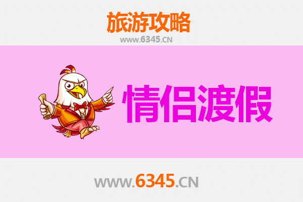 果洛甘德情侣浪漫之旅：高原秘境与星空下的约定