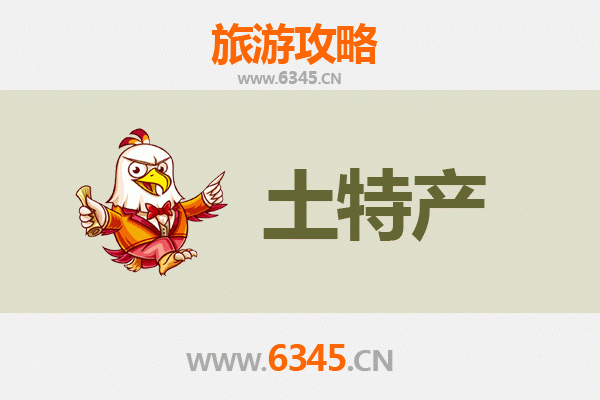 果洛甘德旅游必带土特产推荐清单