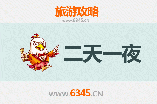 果洛甘德秘境探索：两天一夜高原之旅全攻略