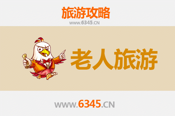 果洛甘德银发之旅：高原秘境下的舒适漫游指南