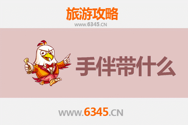 果洛甘德至南澳岛秘境之旅：高原到海岛的跨越攻略与手信指南